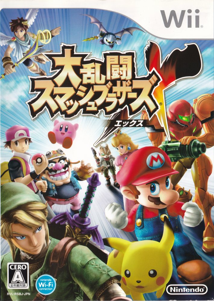 Dairantō Sumasshu Burazāzu X box art